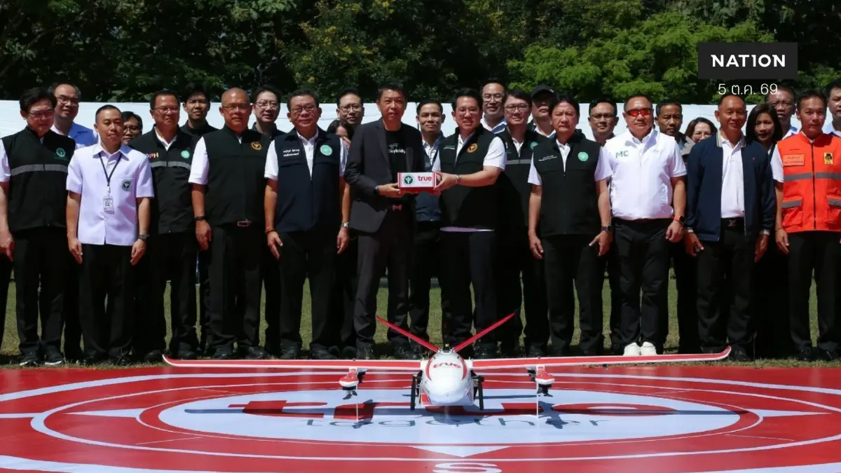 สธ. ผนึก ทรู เปิดปฏิบัติการ Medical Drone แม่แจ่ม ยกระดับ True SkyBridge