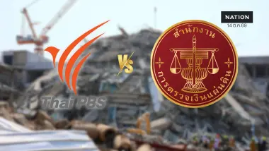 เดือด! บก.ข่าวสืบสวน Thai PBS แฉ สตง. ร่อนหนังสือจี้คุมสื่อ "ปมขุดข่าวตึก สตง.ถล่ม