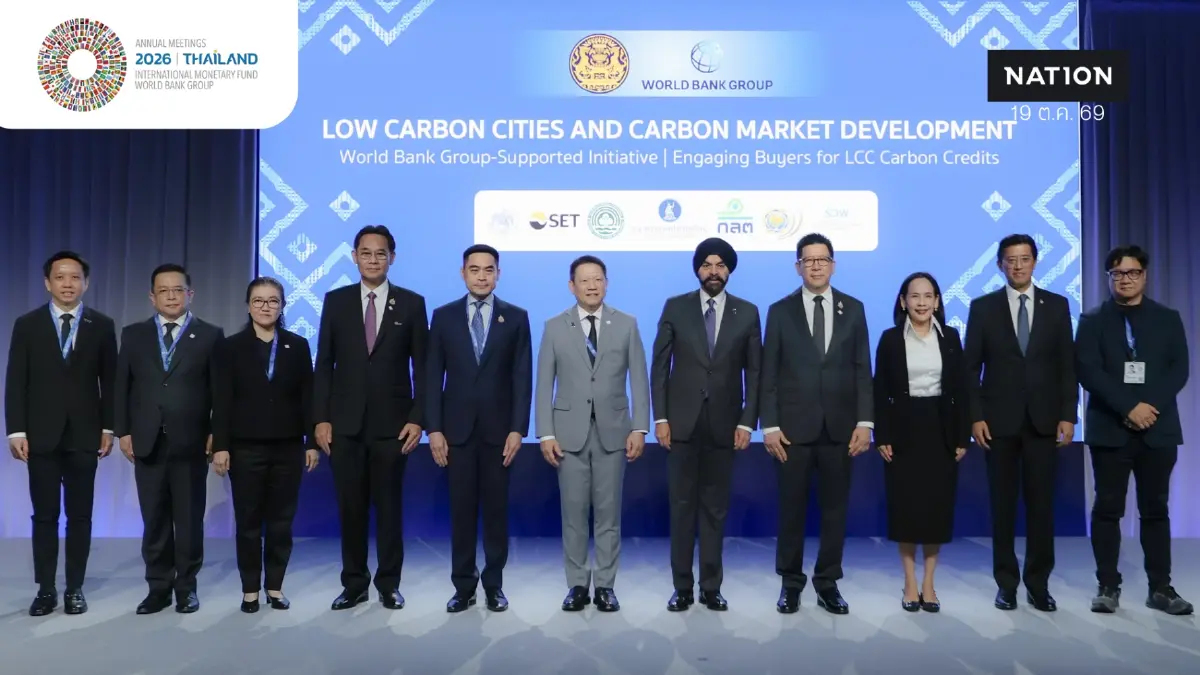 ธนาคารโลกให้วงเงินกู้  200 ล้านดอลลาร์ เดินหน้าเศรษฐกิจคาร์บอนต่ำ