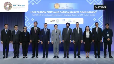 ธนาคารโลกให้วงเงินกู้  200 ล้านดอลลาร์ เดินหน้าเศรษฐกิจคาร์บอนต่ำ