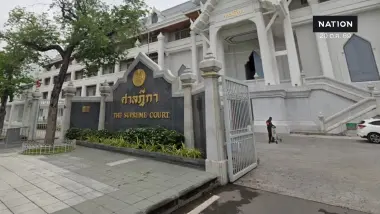 ศาลฎีกาไต่สวนพยานนัด 3 คดีที่ 44 สส.ก้าวไกล แก้ไขมาตรา 112