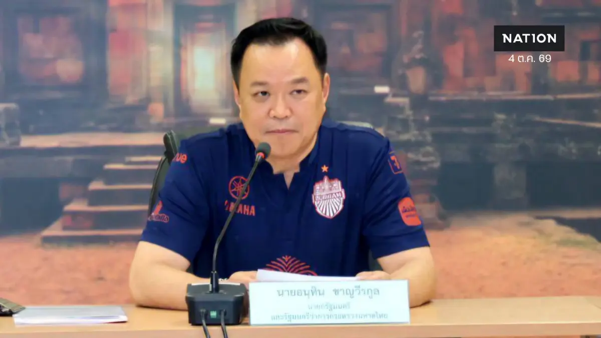 “อนุทิน” บินด่วนบุรีรัมย์ ประชุมรับมือน้ำท่วมทั่วประเทศ ตรงวันเกิด “เนวิน” สวมเสื้อสโมสรฟุตบอล เข้าประชุม