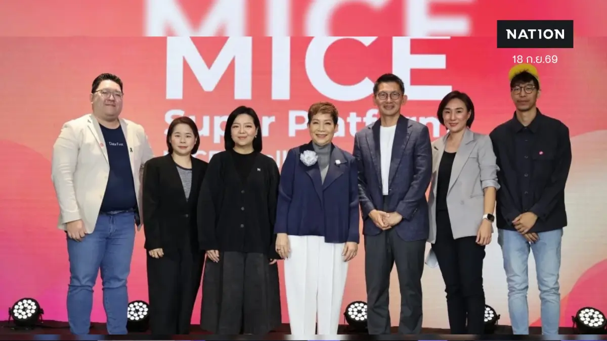 ทีเส็บ เปิดตัว “MICE Super Platform” เชื่อมเครือข่ายข้อมูลให้ผู้ประกอบการไมซ์ พร้อมแข่งขันบนเวทีโลก