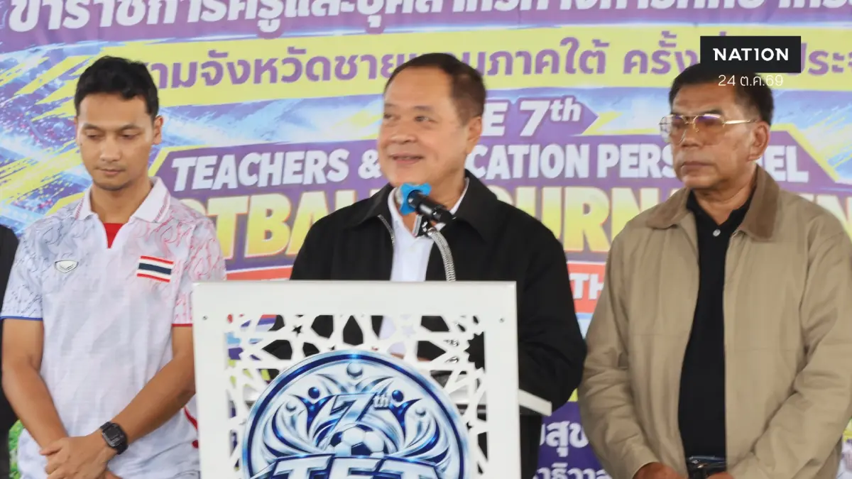 “พ.ต.อ.ทวี” ชี้ทางออกไฟใต้ ไม่ต้องพึ่งคนกลางมาเลย์ “พ.ต.อ.ทวี” ชี้ทางออกไฟใต้ ไม่ต้องพึ่งคนกลางมาเลย์