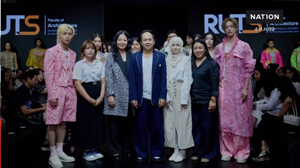 สยามเซ็นเตอร์ ร่วมกับ เอปสัน เปิดงาน Fashion Visionary ใน Bangkok International Fashion Week 2026 ผลักดันพลังคนรุ่นใหม่สู่ปรากฏการณ์แฟชั่นสะท้อนวัฒนธรรมไทยร่วมสมัยหลากหลายมิติ
