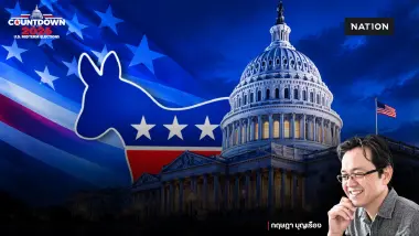 Countdown to the 2026 U.S. Midterm Elections ตอนที่ 2 : ใครจะครองสภาคองเกรส สแกนโอกาสพรรคเดโมแครตควบสองสภา หรือ สภาต่างขั้ว ?