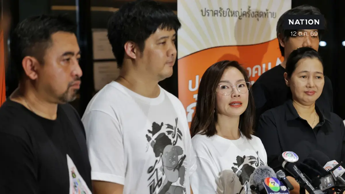 ผลเลือกตั้งอย่างไม่เป็นทางการ: "ธนพงษ์-ษัษฐรัมย์" นำทีมคว้าชัยฝั่งผู้ประกันตน ยอดทะลุ 9 แสนคะแนน พี่สาวเท้งคว้าอันดับ 1 ฝั่งนายจ้าง
