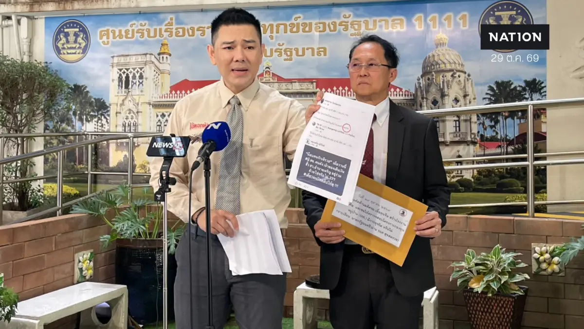 “ทนายอั๋น” จี้นายกฯ สอบงบโซลาร์โยงกองทุนหมู่บ้าน “สุขสมรวย”