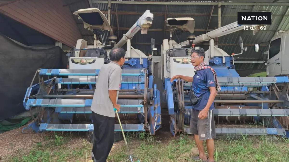 ซื้อทำไมคันละ 16 ล้าน? ชาวนาขอนแก่น ชี้ รถเกี่ยวข้าว EV "แก้ไม่ตรงจุด-ผลาญงบ 8 พันล้าน"  แนะตั้งกองทุนช่วยค่าน้ำมันช่วยดีกว่า