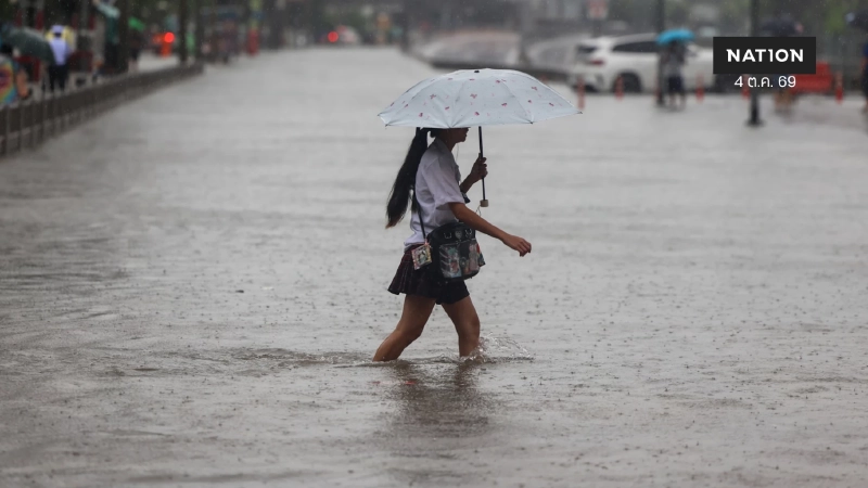 พยากรณ์อากาศ เตือน กทม.-ปริมณฑล-อีสาน-ใต้ รับมือฝนตกหนัก