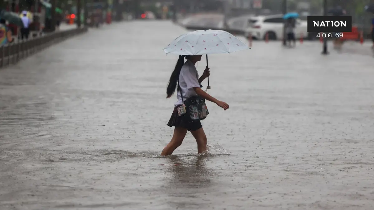พยากรณ์อากาศ เตือน กทม.-ปริมณฑล-อีสาน-ใต้ รับมือฝนตกหนัก พยากรณ์อากาศ เตือน กทม.-ปริมณฑล-อีสาน-ใต้ รับมือฝนตกหนัก