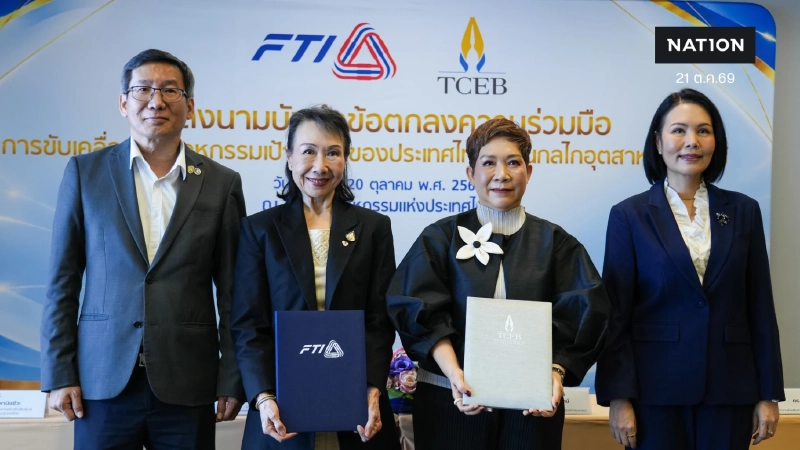 ทีเส็บ ผนึก ส.อ.ท. ดัน ‘ไมซ์’ ขับเคลื่อนอุตสาหกรรมแห่งอนาคต