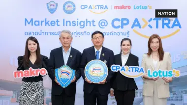 ซีพี แอ็กซ์ตร้า เปิดเวที “ตลาดนำการผลิต” สร้างโอกาสสินค้าไทยสู่ Modern Trade เรียนรู้ Insight ตลาด พร้อมเจรจาธุรกิจกับ Buyer ตัวจริง