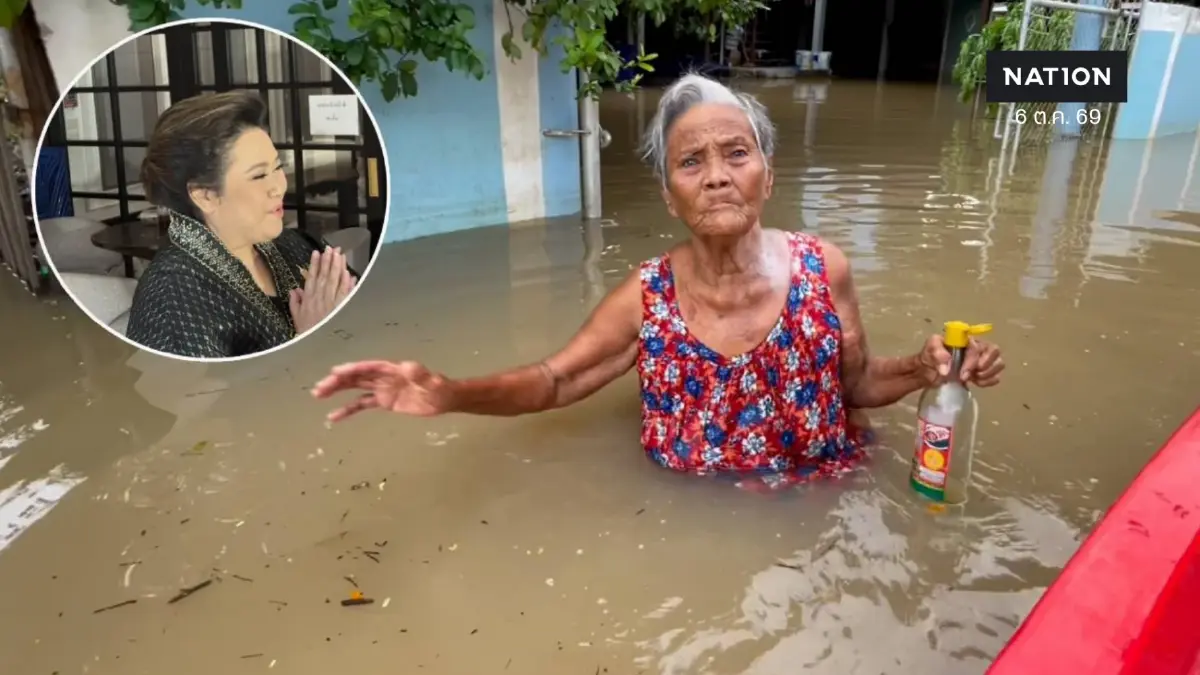 "ศุภมาส" ยกมือไหว้ขอโทษ! ปมดรามาเพจ ปชส.ชัยนาท โพสต์ "ยายลุยน้ำซื้อน้ำปลา" ย้ำสื่อรัฐมีหน้าที่ให้ข้อมูลไม่ใช่ใส่ความเห็น
