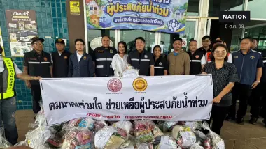4 รมต.ภูมิใจไทย ลุยปราจีนบุรี ติดตามน้ำท่วม มอบถุงยังชีพ
