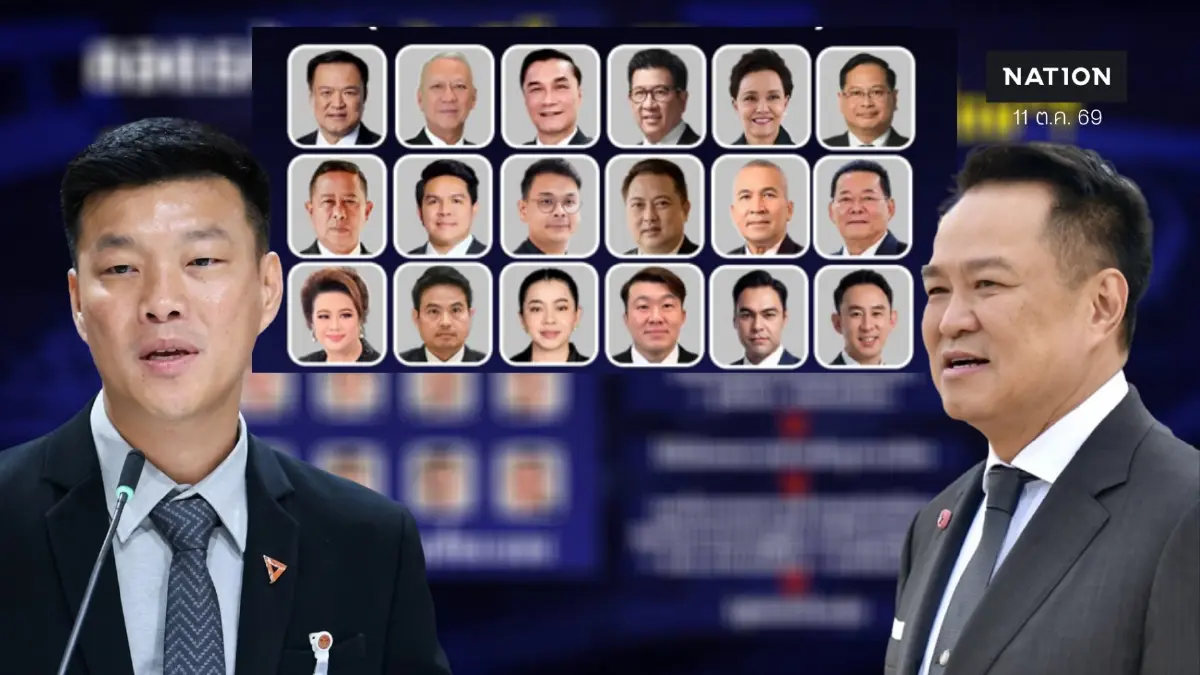 ถอดรหัส “ญัตติฮ็อต!” มาสคอต “บันเทิงธิปไตย”? ฝ่ายค้านล็อกเป้า 18 รัฐมนตรี แบ่ง 4 กลุ่มยุทธศาสตร์ ถล่ม “ระบอบสีน้ำเงิน”