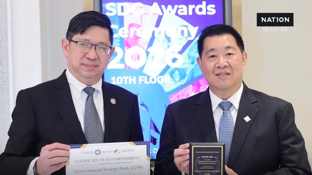 ออมสิน คว้ารางวัล WSBI-ESBG SDG Awards 2026 ตอกย้ำบทบาทธนาคารเพื่อทุกชีวิต ออมสิน คว้ารางวัล WSBI-ESBG SDG Awards 2026 ตอกย้ำบทบาทธนาคารเพื่อทุกชีวิต