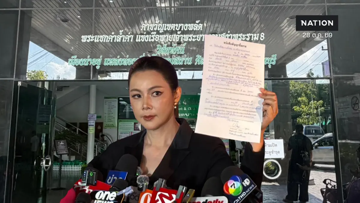 นักข่าวรอเก้อไร้เงาหย่า! "บุ๋ม ปนัดดา" แจ้งสื่อไม่มาเขตบางพลัดตามนัด เหตุสามี "ก็อต อธิป" ยังไม่ติดต่อมา