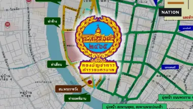 บช.น. แนะเส้นทางเลี่ยง ซ้อมริ้วขบวนพระบรมราชอิสริยยศ 31 ต.ค.