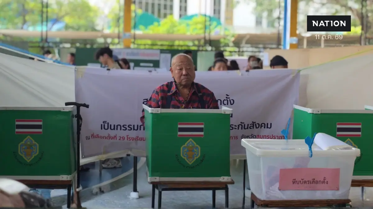 "พนัส" ซัดพรรคการเมืองกินรวบประกันสังคม ปลุกสู้ศึกเลือกตั้งบอร์ด