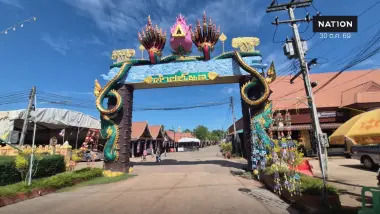 รักษาการ ผจก.คำชะโนด โต้ข่าวลือเงินสะพัด 100 ล้าน ยันพีคสุดแค่ 30 ล้าน