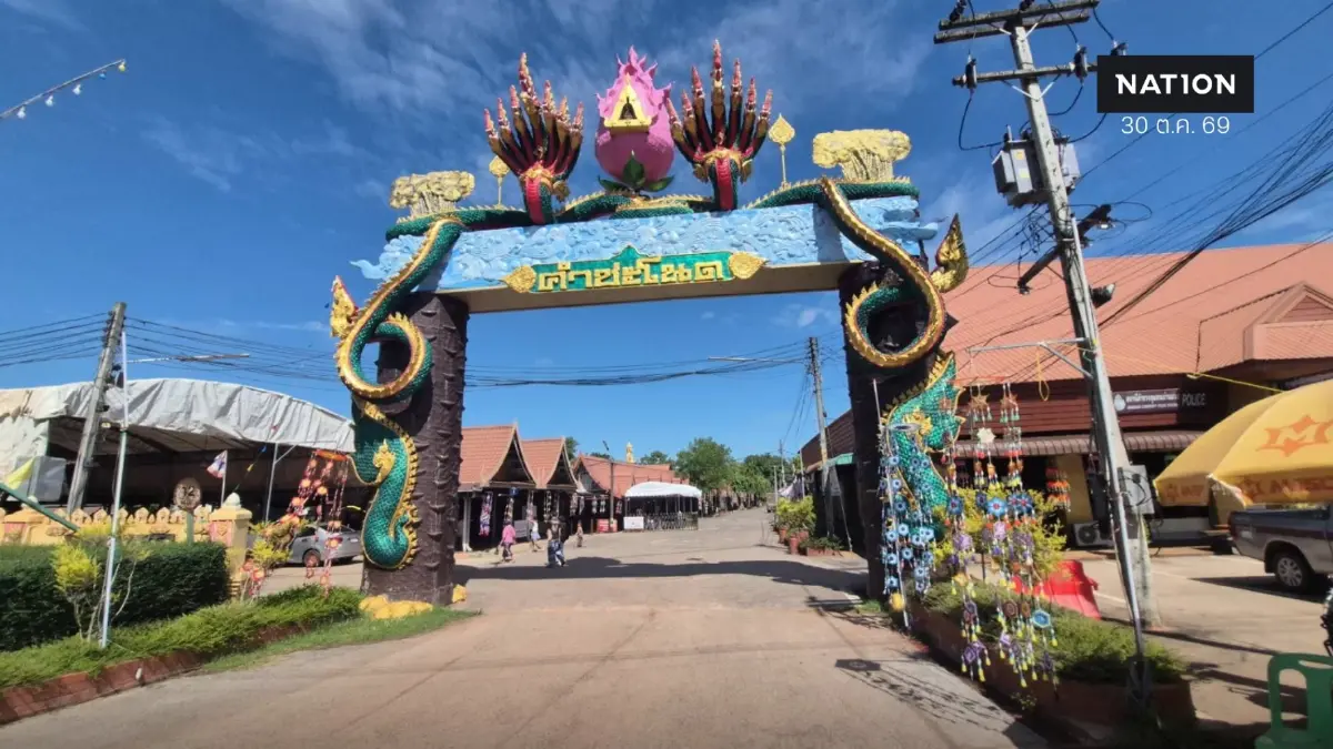 รักษาการ ผจก.คำชะโนด โต้ข่าวลือเงินสะพัด 100 ล้าน ยันพีคสุดแค่ 30 ล้าน รักษาการ ผจก.คำชะโนด โต้ข่าวลือเงินสะพัด 100 ล้าน ยันพีคสุดแค่ 30 ล้าน