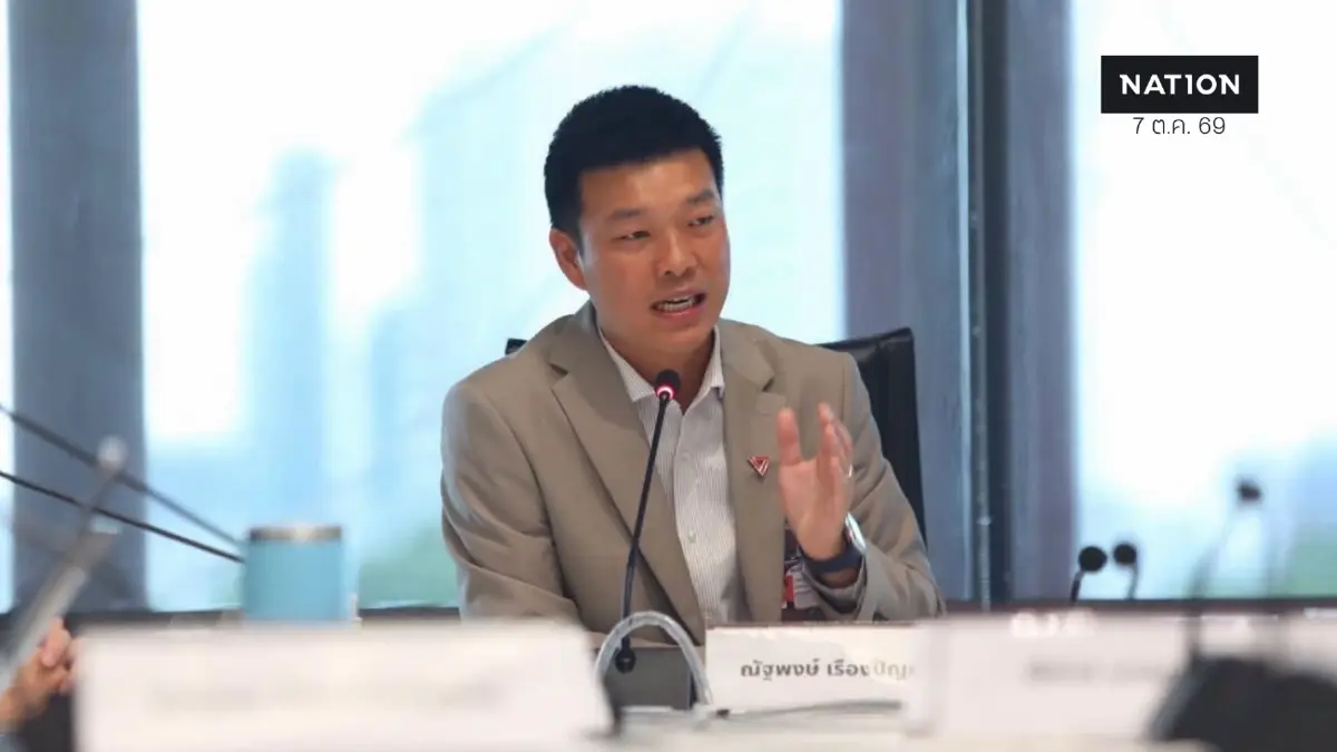 'ณัฐพงษ์' นำพรรคประชาชน ยื่นซักฟอก 'รัฐบาลอนุทิน' 8 ต.ค.