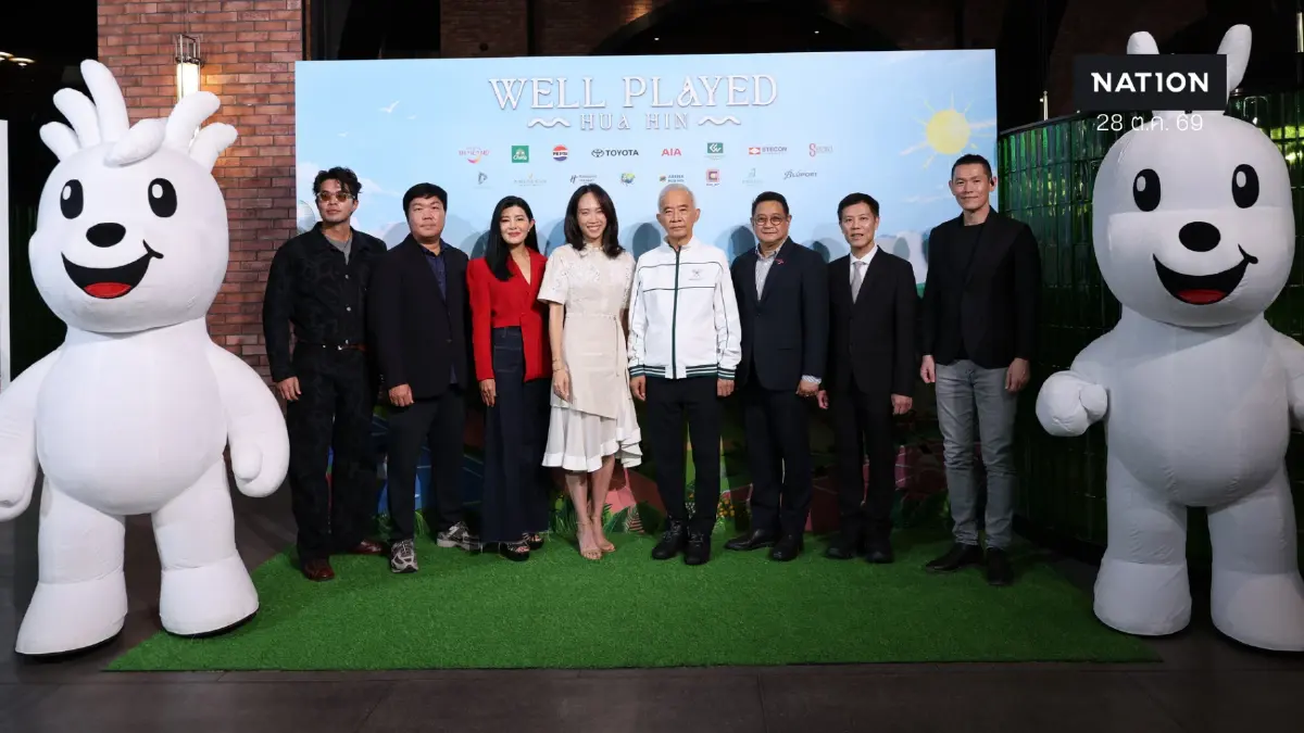"พราวกรุ๊ป" ทุ่ม 90 ล้าน ปั้นแคมเปญ "Hua Hin Well Played" ปลุกท่องเที่ยวหัวหิน