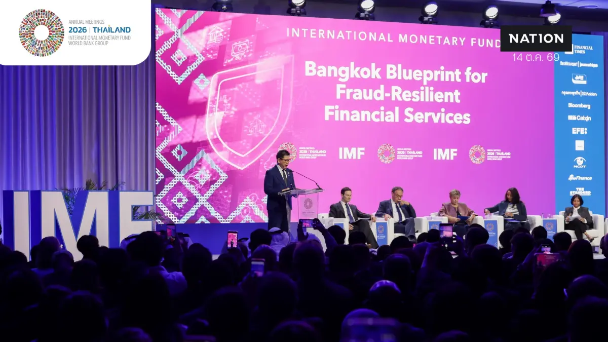 “คลัง–แบงก์ชาติ” เปิดตัว "Bangkok Blueprint" ความร่วมมือโลกปราบสแกมเมอร์ “คลัง–แบงก์ชาติ” เปิดตัว "Bangkok Blueprint" ความร่วมมือโลกปราบสแกมเมอร์