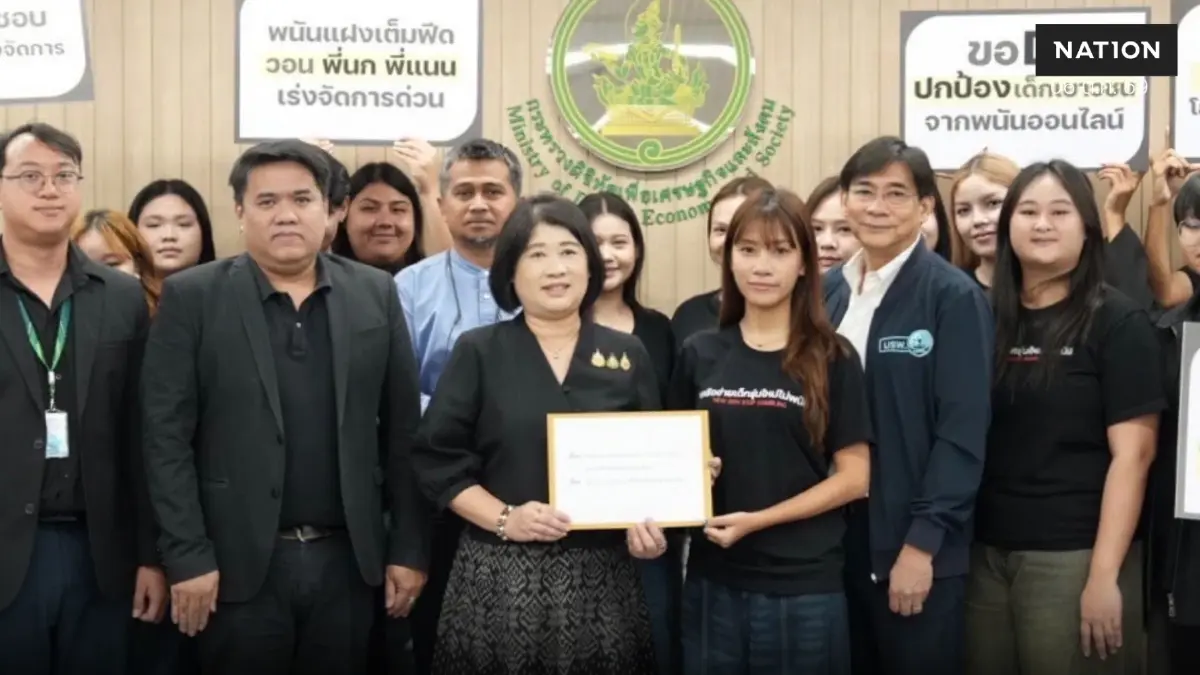 "มูลนิธิรณรงค์หยุดพนัน" บุกพบ รมว.ดีอี เสนอ 4 แนวทางรับมือ"พนันออนไลน์"