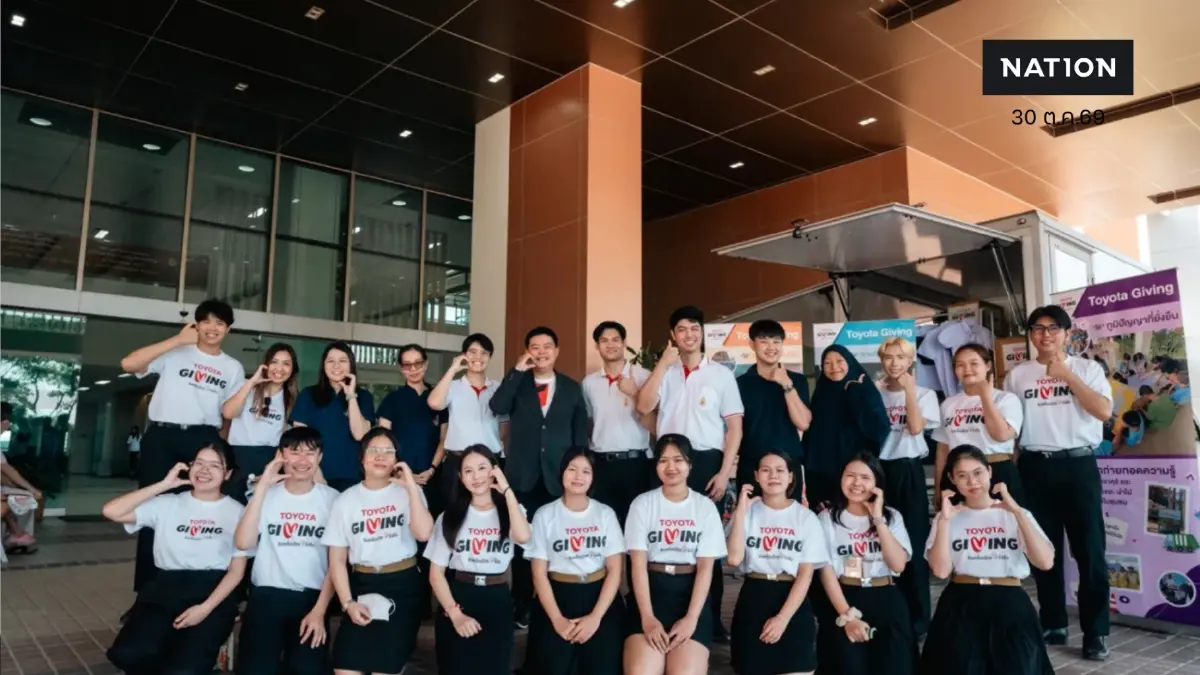 มูลนิธิโตโยต้าประเทศไทย ร่วมกับมหาวิทยาลัยแม่ฟ้าหลวง สานต่อ “การให้สุขภาพ” ขยายโอกาสการเข้าถึงบริการทันตกรรมในพื้นที่ห่างไกล ภายใต้แนวคิด “TOYOTA GIVING ขับเคลื่อนไทยให้ยั่งยืน”