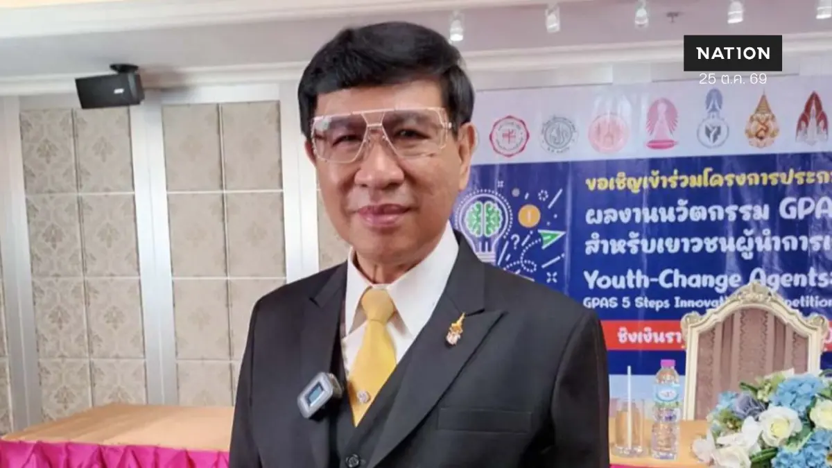 งานวิจัย GPASS ตีพิมพ์วารสารโลก ชี้ไทยใช้ผิดทาง แนะปรับทิศ งานวิจัย GPASS ตีพิมพ์วารสารโลก ชี้ไทยใช้ผิดทาง แนะปรับทิศ