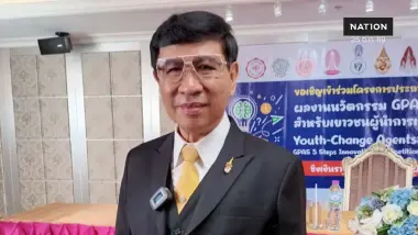 งานวิจัย GPASS ตีพิมพ์วารสารโลก ชี้ไทยใช้ผิดทาง แนะปรับทิศ