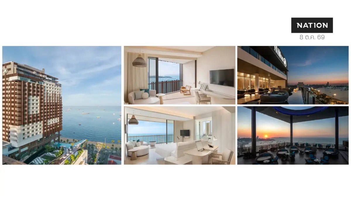 10 โรงแรมในพัทยา น่าพัก ห้องหรู แต่งสวย เดินทางสะดวก 2026