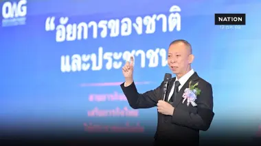 อสส.ประกาศภารกิจ 2 ปีล้างภาพอัยการยักษ์ไร้เขี้ยว ยกโมเดล FBI