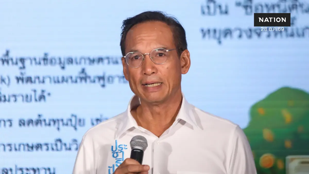 กรณ์ อัด ก.ล.ต. แถลงปาหี่คดีฟอกเงินข้ามโลก ชี้แค่ฉายหนังซ้ำ-ตัดตอนป้องบริษัทใหญ่