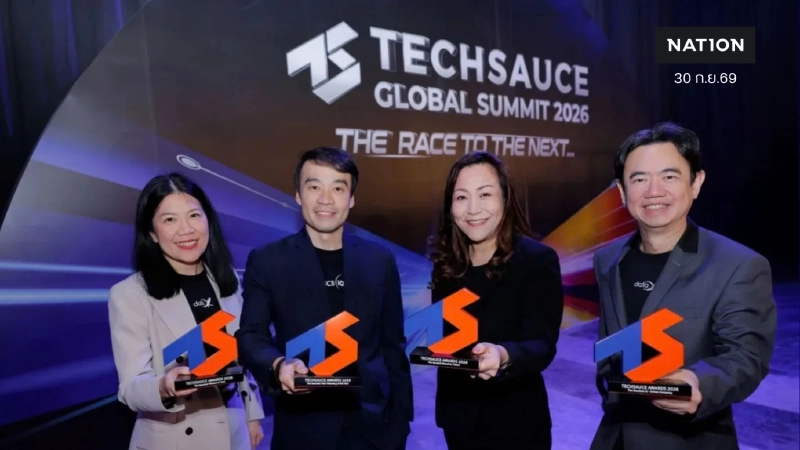 กลุ่มเอสซีบีเอกซ์ คว้า 4 รางวัล Techsauce Awards 2026 สะท้อนบทบาทผู้นำ AI-First Organization กลุ่มเอสซีบีเอกซ์ คว้า 4 รางวัล Techsauce Awards 2026 สะท้อนบทบาทผู้นำ AI-First Organization