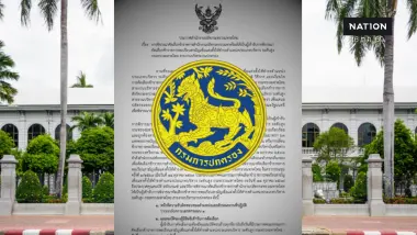 สุมไฟมหาดไทย เมื่อ ครม.ไฟเขียวแต่งตั้ง ผู้ว่าฯประจวบฯ เพียง 1 เดียว ลักลั่นหรือไม่? สุมไฟมหาดไทย เมื่อ ครม.ไฟเขียวแต่งตั้ง ผู้ว่าฯประจวบฯ เพียง 1 เดียว ลักลั่นหรือไม่?