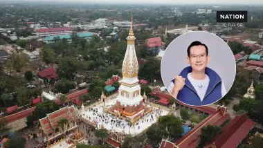 ทนายความวัดพระธาตุพนม โต้อดีตนายอำเภอปมเงินบริจาคลดวูบ ยันโปร่งใส