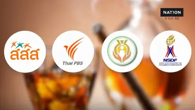 ภาษีบาป เค้กก้อนโต 4 ก้อน ยอดรวม 14,000 ล้าน/ปี ไปไหนบ้าง เท่าไหร่ ?