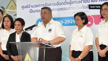 เลือกตั้งบอร์ดประกันสังคมปี 69 ยอดใช้สิทธิ์พุ่ง 331% ปลัดแรงงานยันไร้ปัญหา