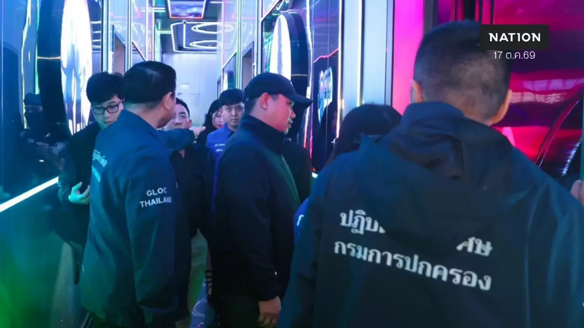 ผบช.สตม. สั่งสอบด่วน! 4 ผับระยองพบชาวจีนกว่า 100 คน - ฟันส่วยเจ้าหน้าที่ ผบช.สตม. สั่งสอบด่วน! 4 ผับระยองพบชาวจีนกว่า 100 คน - ฟันส่วยเจ้าหน้าที่