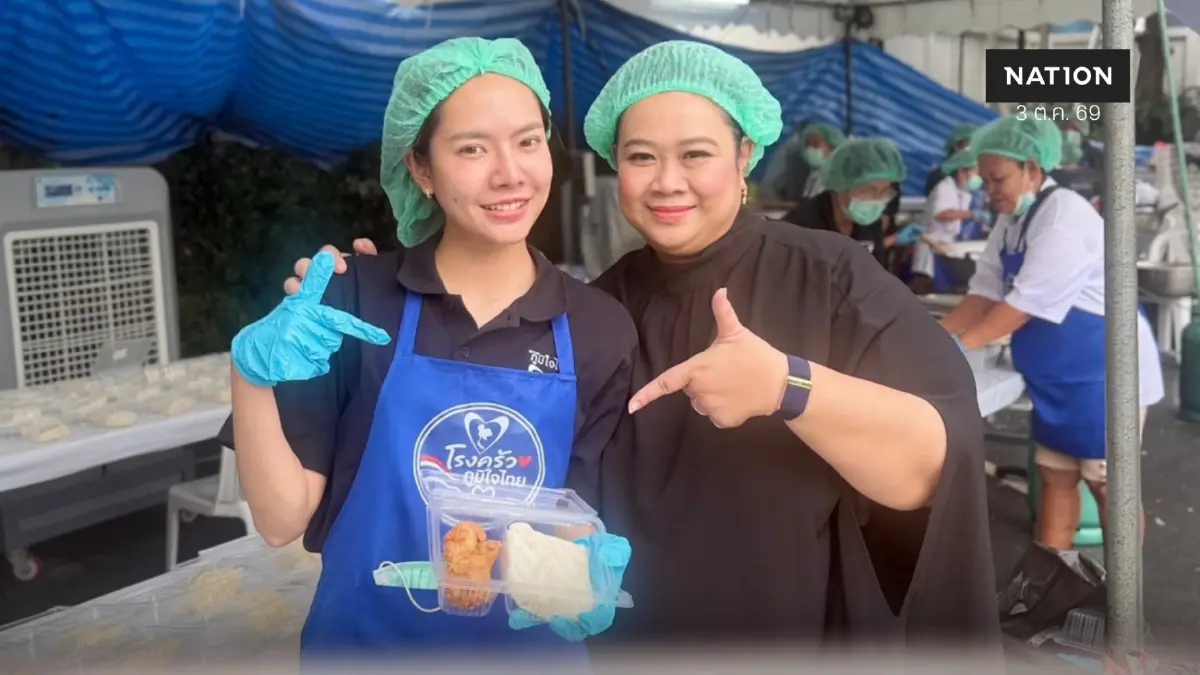 "โรงครัวภูมิใจไทย" เดินหน้าผลิตข้าวกล่องช่วยผู้ประสบภัย "โรงครัวภูมิใจไทย" เดินหน้าผลิตข้าวกล่องช่วยผู้ประสบภัย