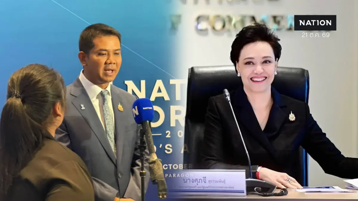 คุณศุภจีอยู่ไหน! "ชัยชนะ" ประกาศตามหา "รมว.พาณิชย์" ชาวบ้านร้อง "พืชผลตกต่ำ-ของแพง" เหน็บ นายกฯ บอก "รวยไม่ไหว" ชาวบ้านสวน "จนมามากแล้ว"