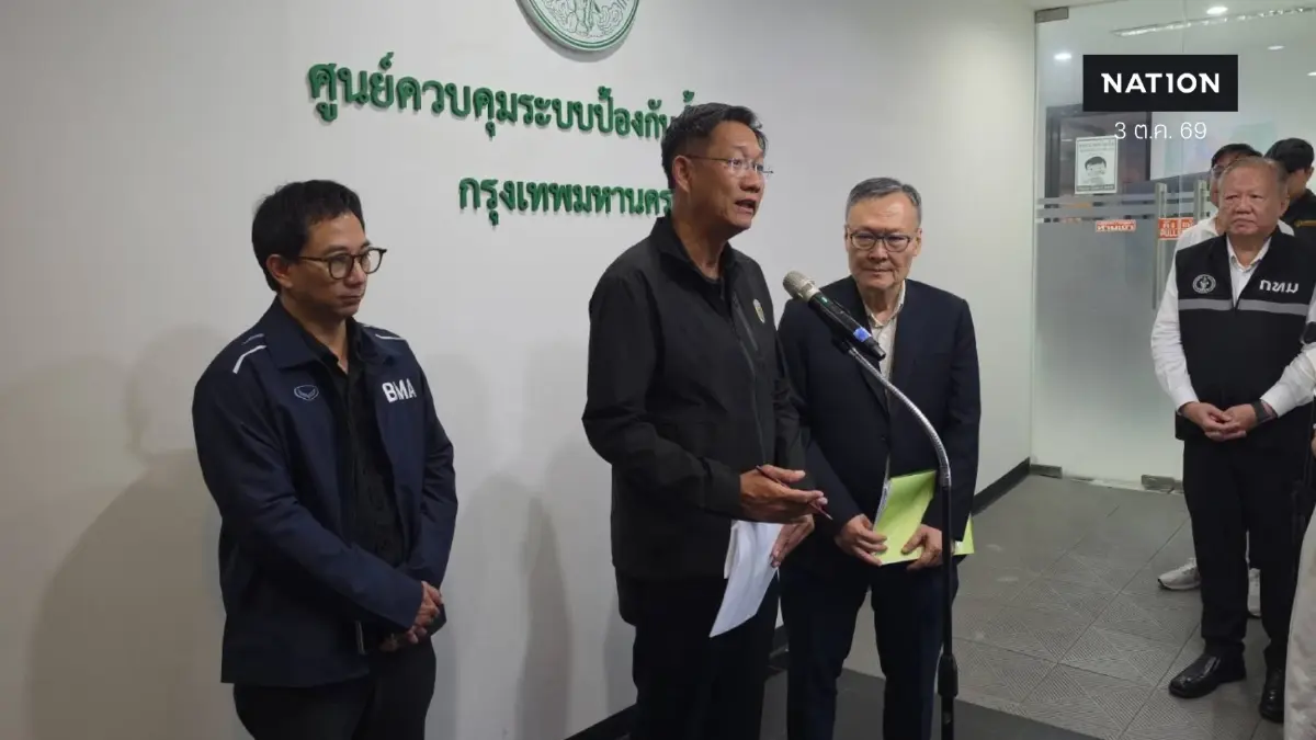 กทม.แจงยกเลิกแก้มลิงคู้บอน ยันไม่เอื้อนายทุน งบพุ่งหมื่นล้าน