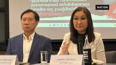 “นันทนา” ชี้ “รัฐประหารเงียบ” ใกล้สำเร็จ! ปลุกสู้ต่อปมฮั้ว สว.-บาร์โค้ด