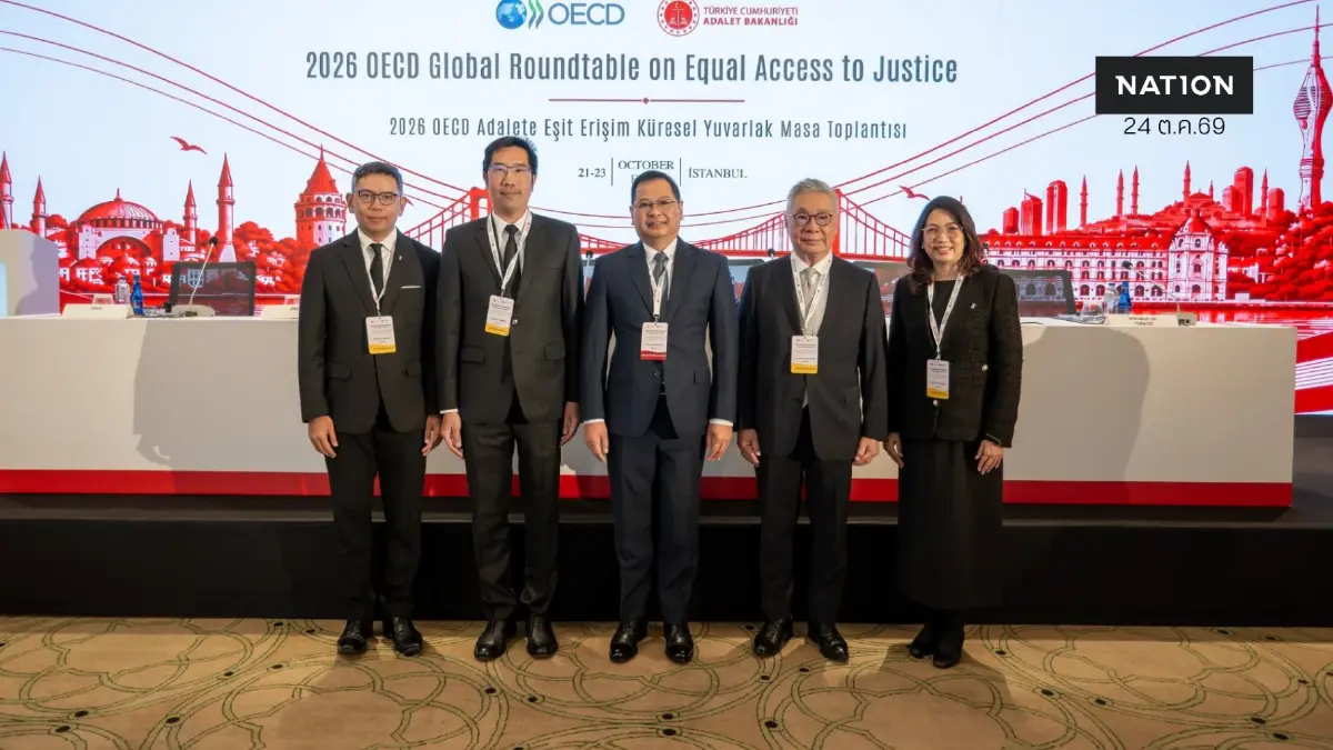 ไทยร่วมประชุม OECD ผลักดันการเข้าถึงความยุติธรรม ลดภาระประชาชน และ SMEs
