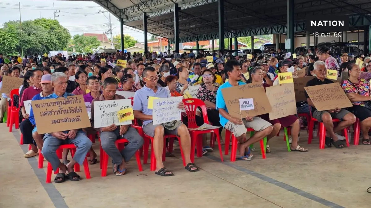 ชาวปราจีนฯ ล่าชื่อจี้ปิดโรงงานขยะพิษ สารพิษปนเปื้อนดิน-น้ำ กระทบสุขภาพชุมชน ชาวปราจีนฯ ล่าชื่อจี้ปิดโรงงานขยะพิษ สารพิษปนเปื้อนดิน-น้ำ กระทบสุขภาพชุมชน