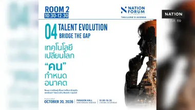 เวที TALENT EVOLUTION: BRIDGE THE GAP ภายในงาน NATION FORUM 2027: THAILAND’S AGENDA