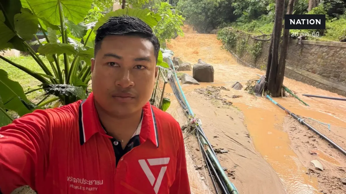 เฉลิมพงศ์ สส.ปชน. ลุยช่วยดินถล่มป่าตอง ชง 2 ข้อเสนอรัฐบาลเยียวยา เฉลิมพงศ์ สส.ปชน. ลุยช่วยดินถล่มป่าตอง ชง 2 ข้อเสนอรัฐบาลเยียวยา